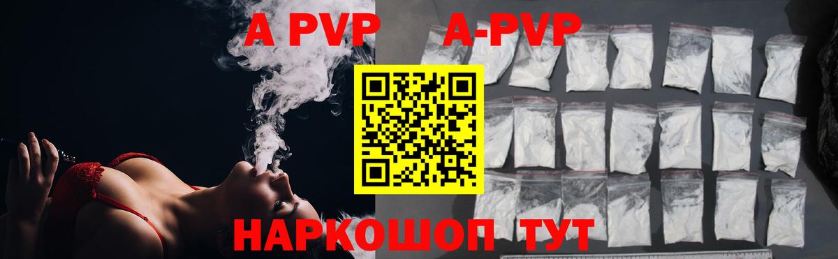 Alpha PVP мука  Вход с VPN  Alpha PVP мука  Ялуторовск 