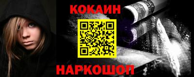бутират Краснознаменск