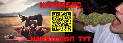 бутират Краснознаменск
