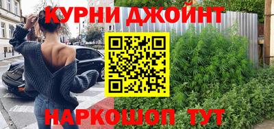 spice Краснодар