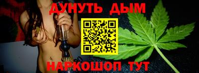 spice Краснодар