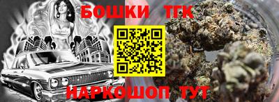 бутират Краснознаменск