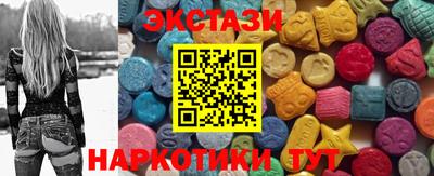 spice Краснодар