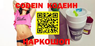 spice Краснодар