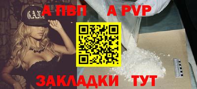 бутират Краснознаменск
