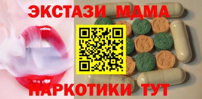 ECSTASY Краснокаменск