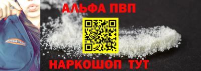 spice Краснодар