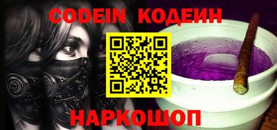 spice Краснодар