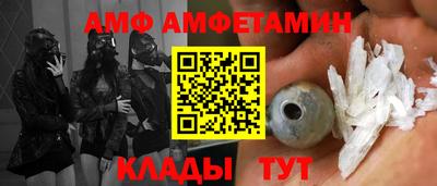 бутират Краснознаменск