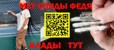 spice Краснодар