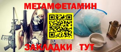 а пвп мука Кунгур