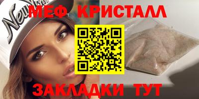 бутират Краснознаменск