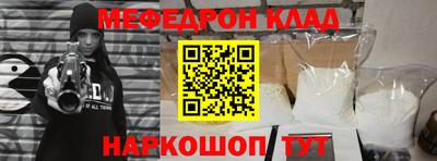 бутират Краснознаменск