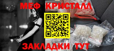 MESCALINE Кулебаки