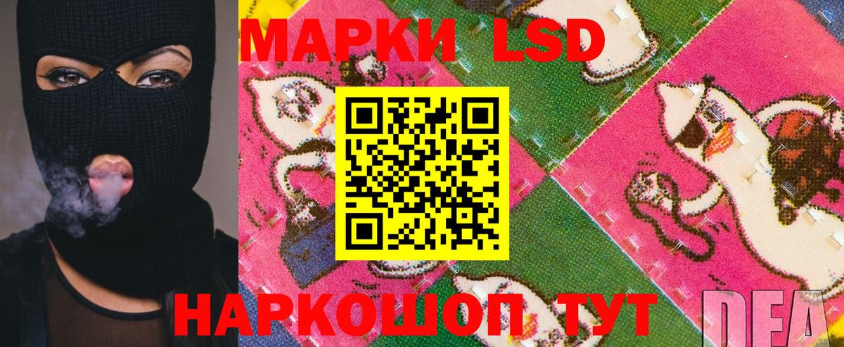 Марки 25I-NBOMe 1,5мг Ялуторовск