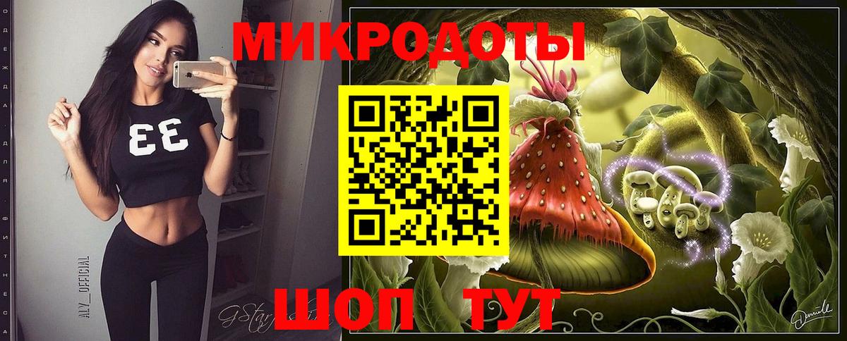 Ялуторовск  Псилоцибиновые грибы Cubensis  Галлюциногенные грибы Psilocybe  Вход с VPN 