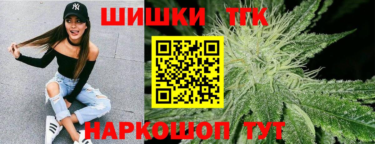 Каннабис THC 21%  МАРИХУАНА VHQ  Шишки марихуана Amnesia  Бошки марихуана конопля  Ялуторовск  Вход с VPN 